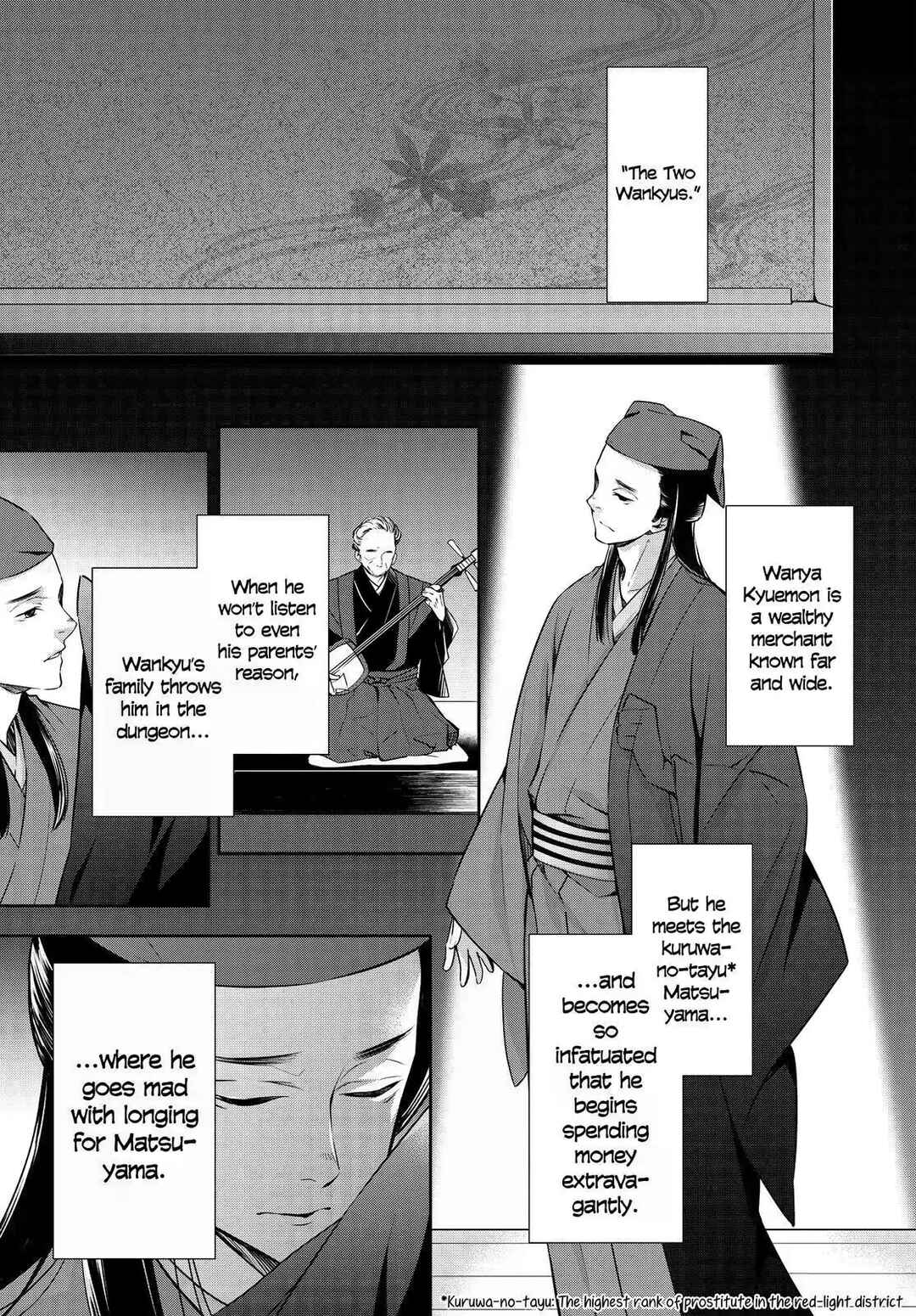 Page 25 Chapter 22 Kyouto Teramachi Sanjou no Holmes