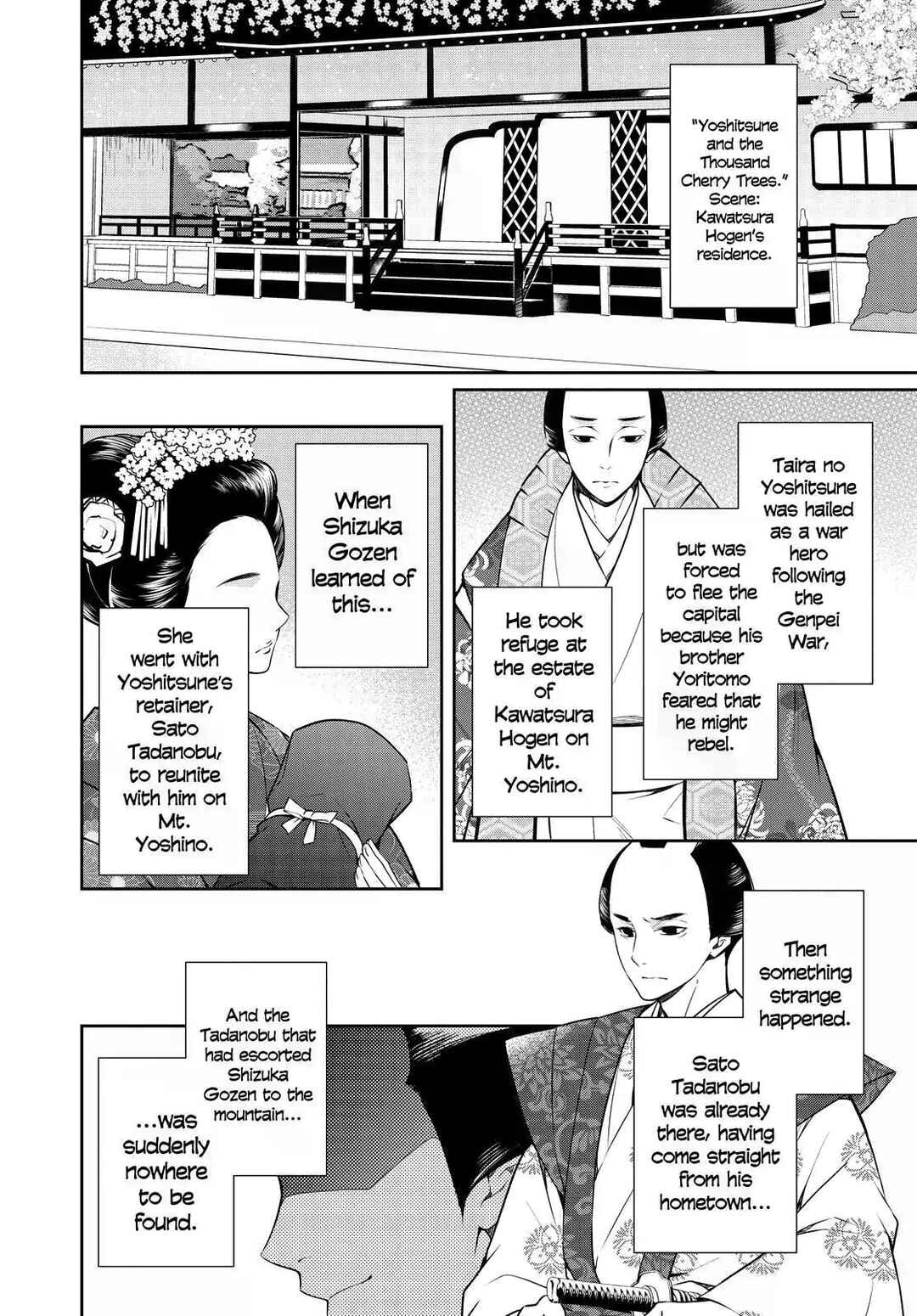 Page 30 Chapter 22 Kyouto Teramachi Sanjou no Holmes