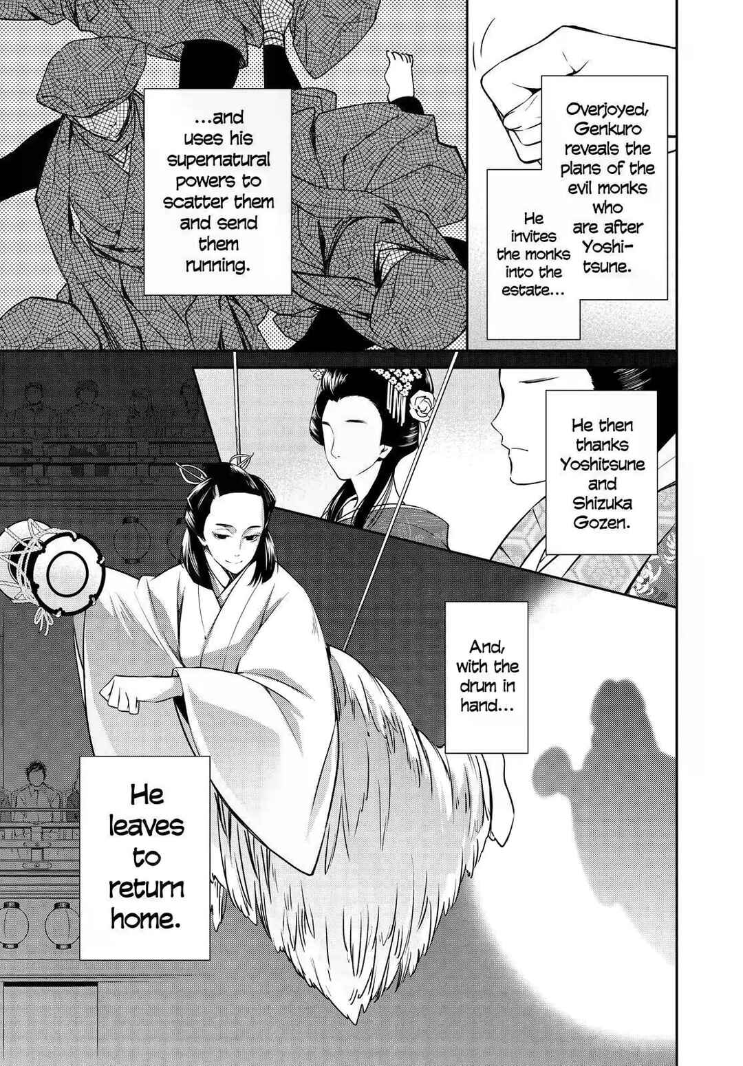 Page 33 Chapter 22 Kyouto Teramachi Sanjou no Holmes
