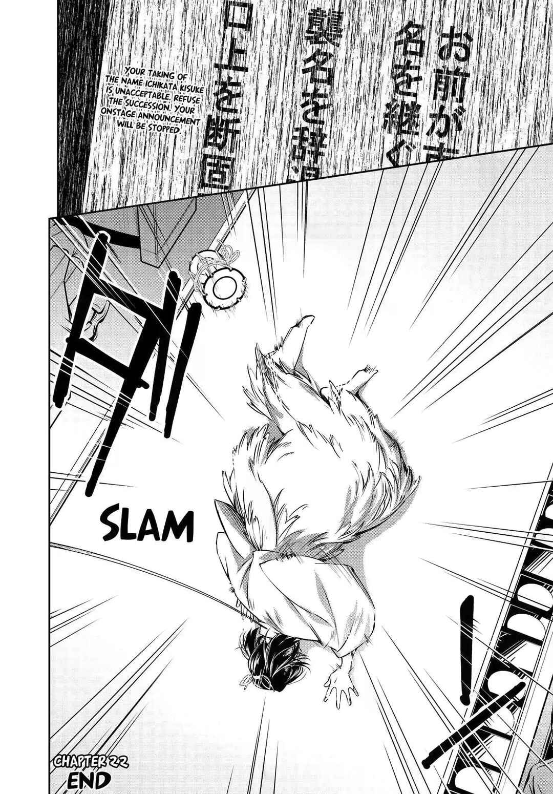 Page 36 Chapter 22 Kyouto Teramachi Sanjou no Holmes