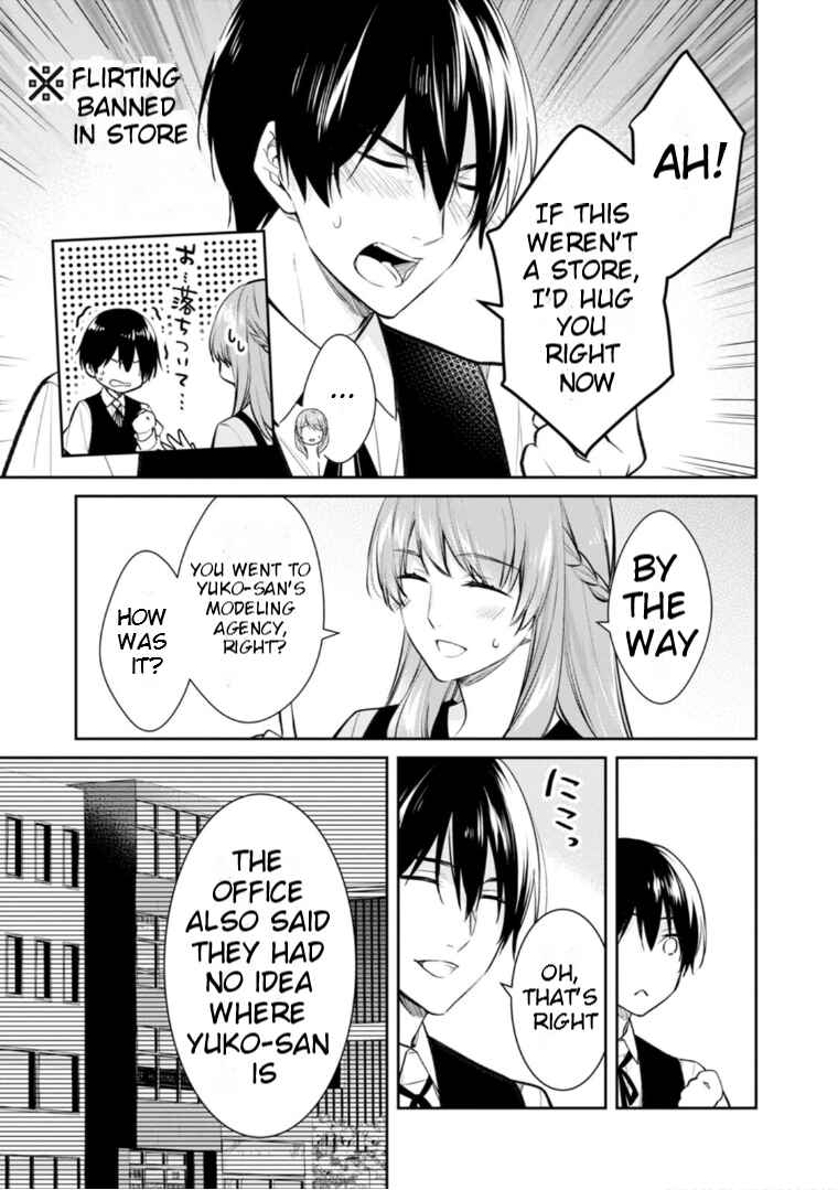 Page 10 Chapter 53 Kyouto Teramachi Sanjou no Holmes