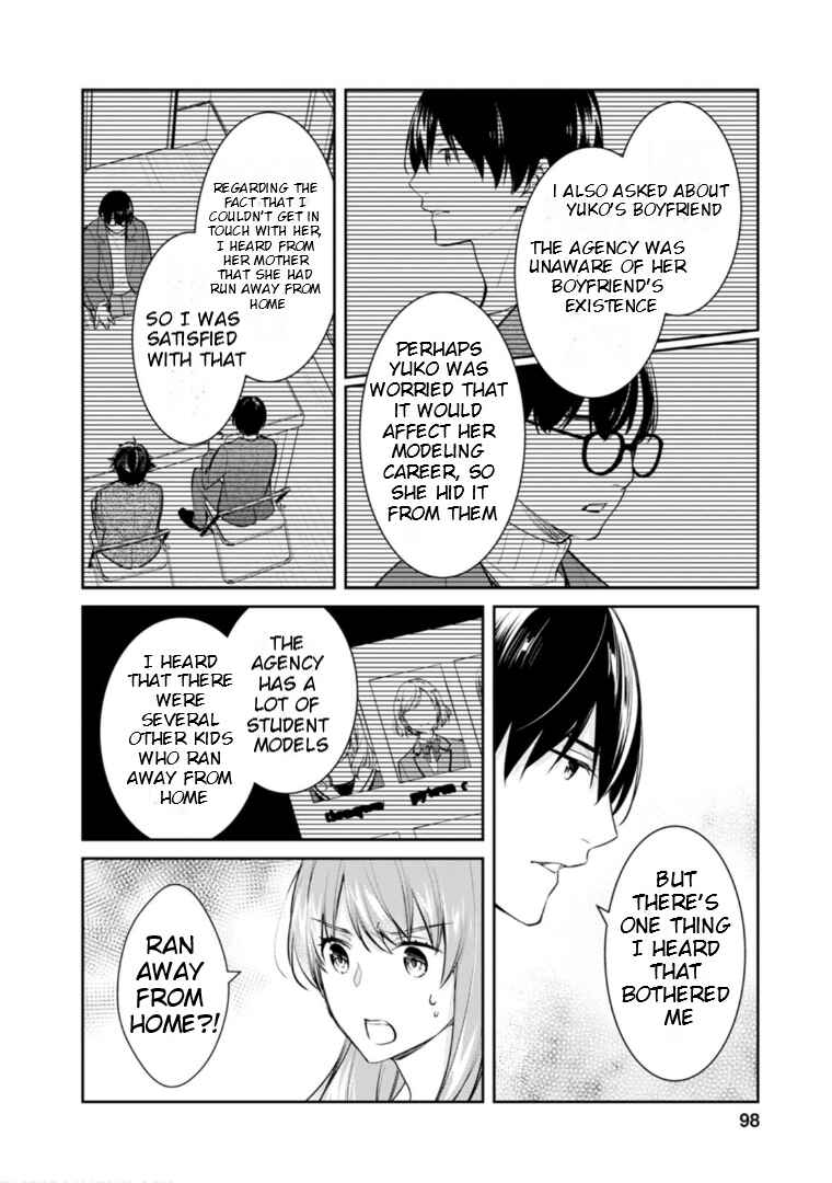 Page 11 Chapter 53 Kyouto Teramachi Sanjou no Holmes
