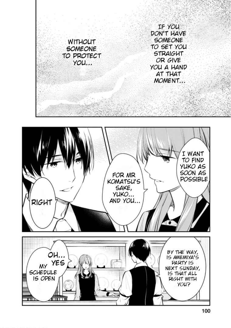 Page 13 Chapter 53 Kyouto Teramachi Sanjou no Holmes
