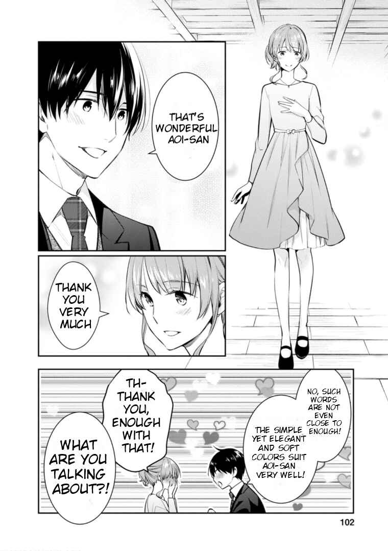 Page 15 Chapter 53 Kyouto Teramachi Sanjou no Holmes