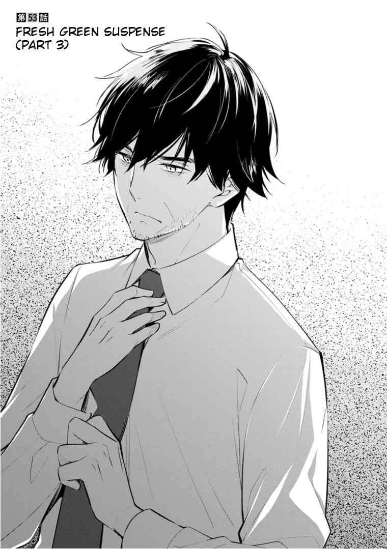 Page 2 Chapter 53 Kyouto Teramachi Sanjou no Holmes