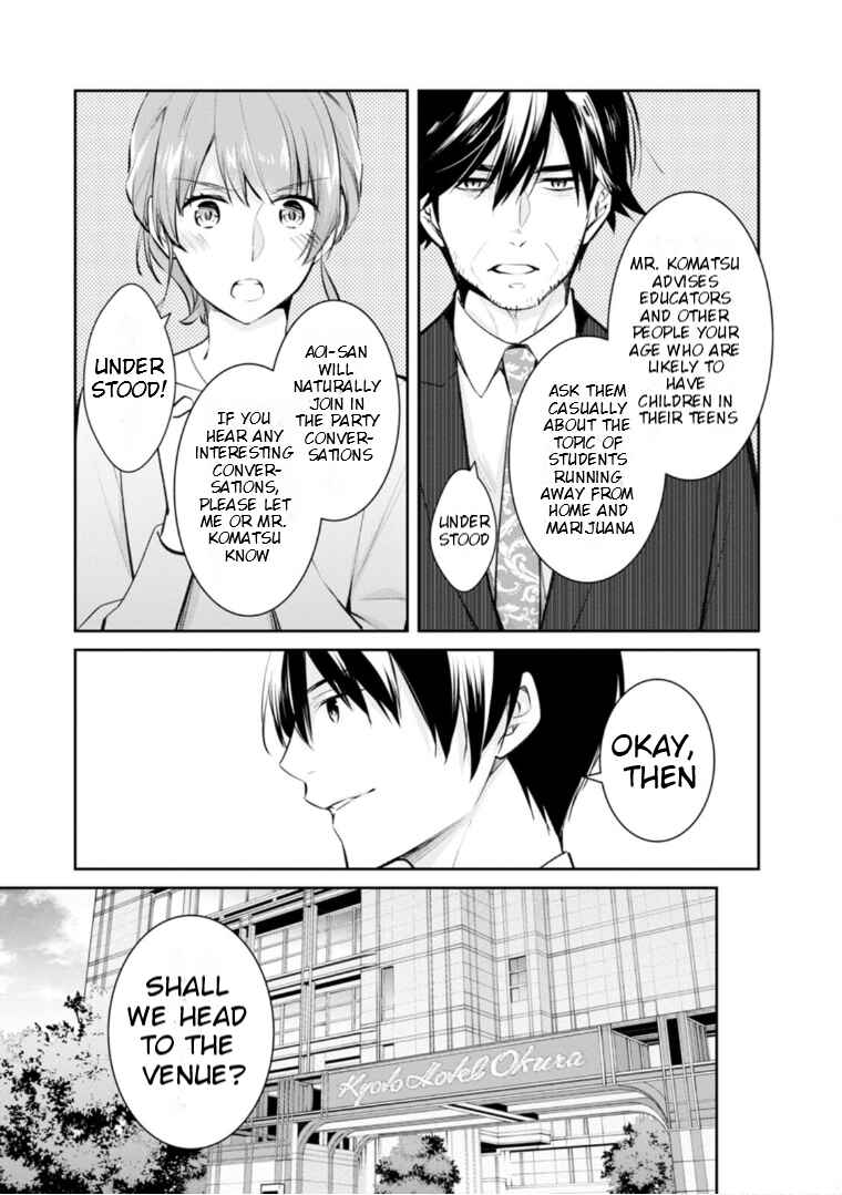 Page 22 Chapter 53 Kyouto Teramachi Sanjou no Holmes