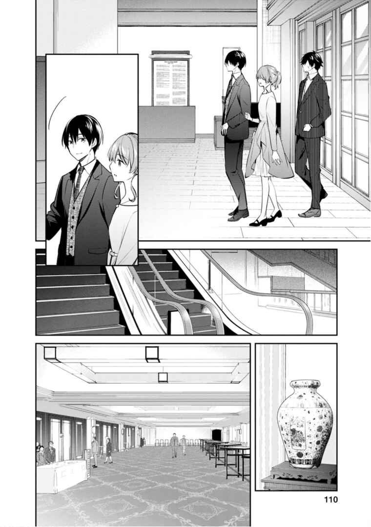 Page 23 Chapter 53 Kyouto Teramachi Sanjou no Holmes