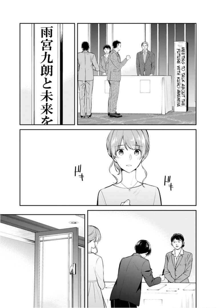 Page 24 Chapter 53 Kyouto Teramachi Sanjou no Holmes