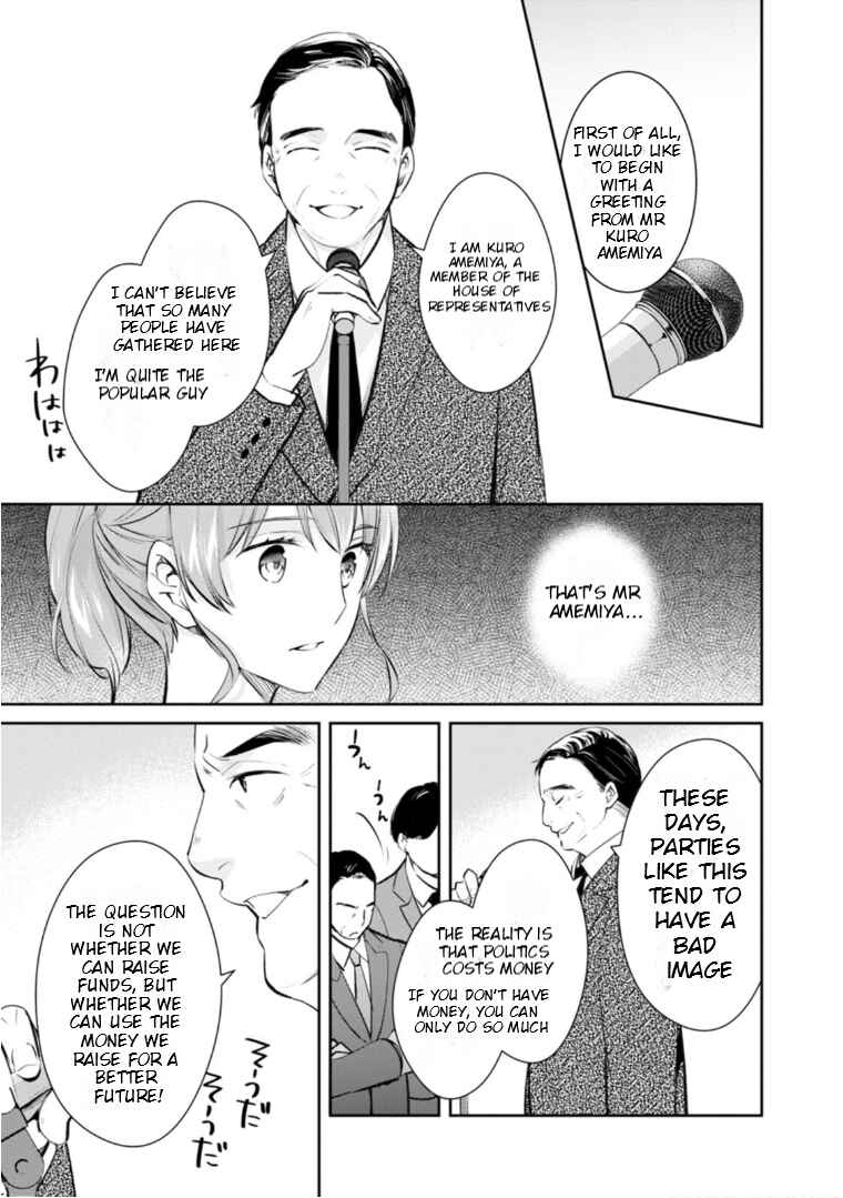 Page 28 Chapter 53 Kyouto Teramachi Sanjou no Holmes