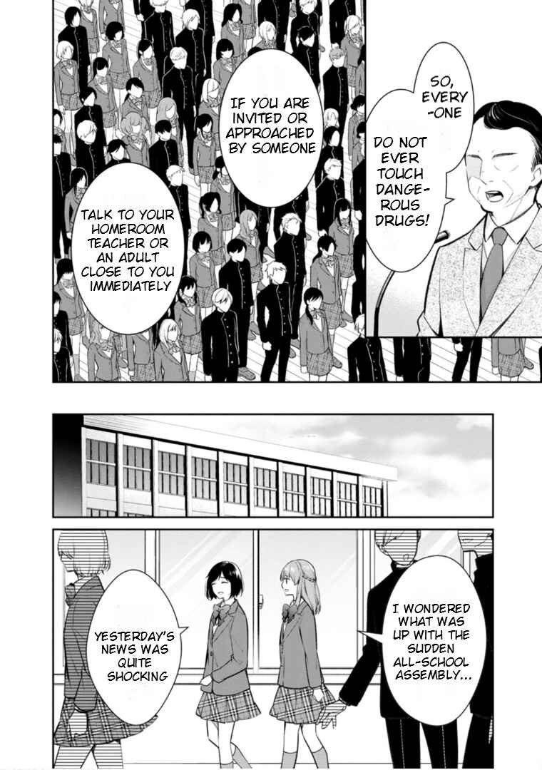 Page 3 Chapter 53 Kyouto Teramachi Sanjou no Holmes