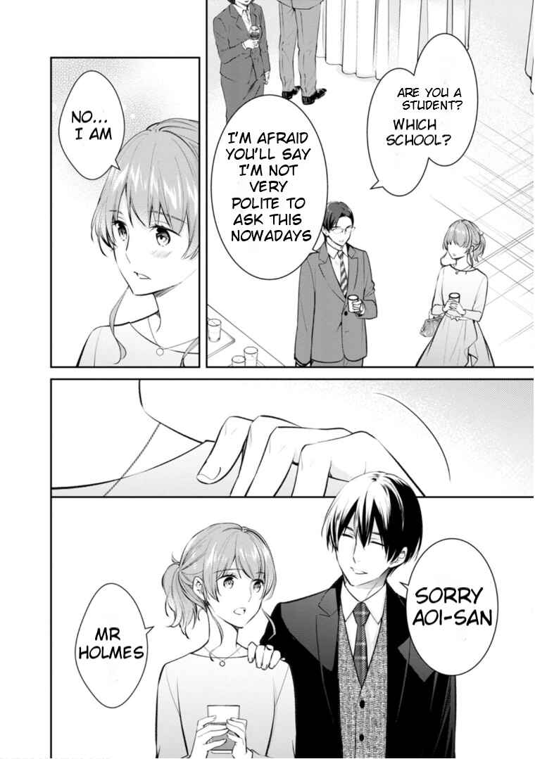 Page 33 Chapter 53 Kyouto Teramachi Sanjou no Holmes