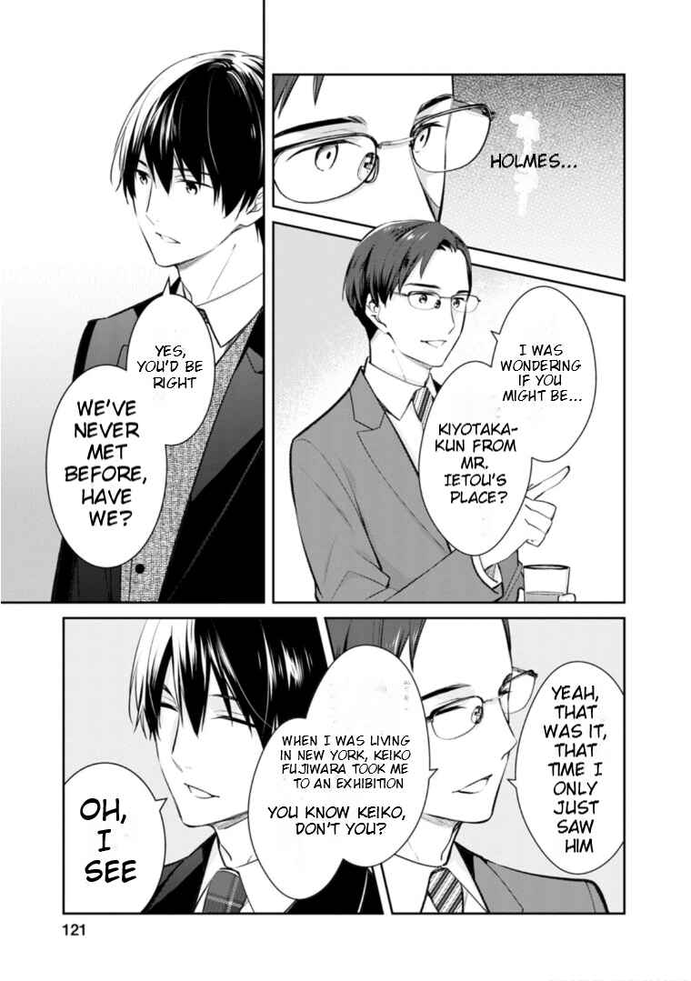 Page 34 Chapter 53 Kyouto Teramachi Sanjou no Holmes