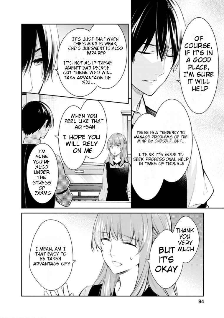 Page 7 Chapter 53 Kyouto Teramachi Sanjou no Holmes