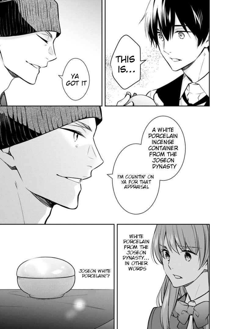 Page 14 Chapter 73 Kyouto Teramachi Sanjou no Holmes