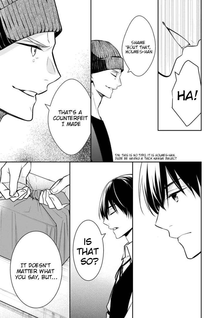 Page 18 Chapter 73 Kyouto Teramachi Sanjou no Holmes