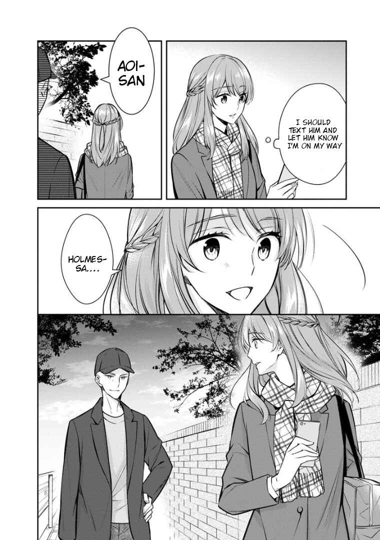 Page 23 Chapter 73 Kyouto Teramachi Sanjou no Holmes