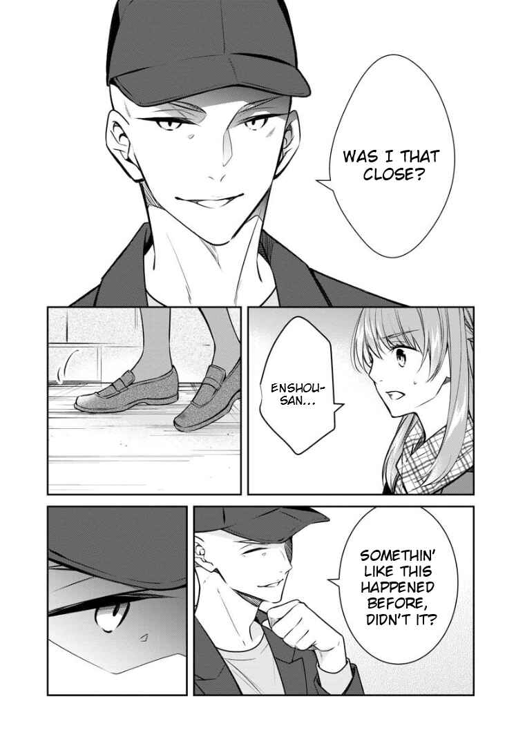 Page 24 Chapter 73 Kyouto Teramachi Sanjou no Holmes