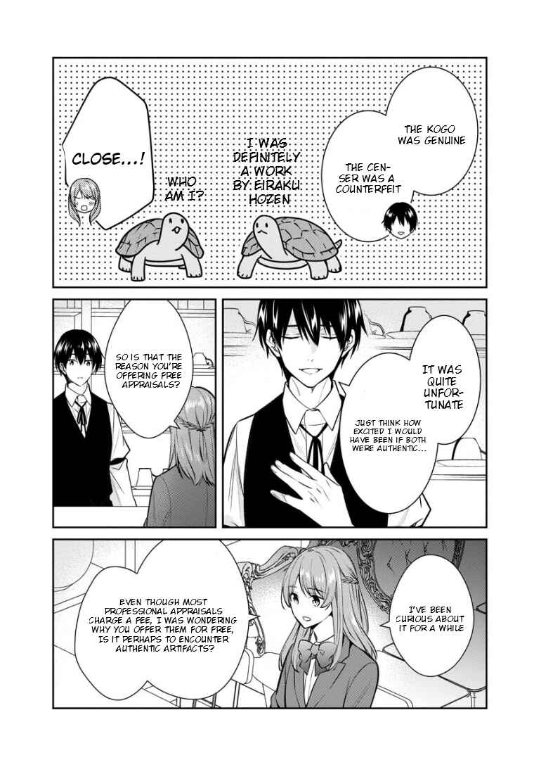 Page 7 Chapter 73 Kyouto Teramachi Sanjou no Holmes