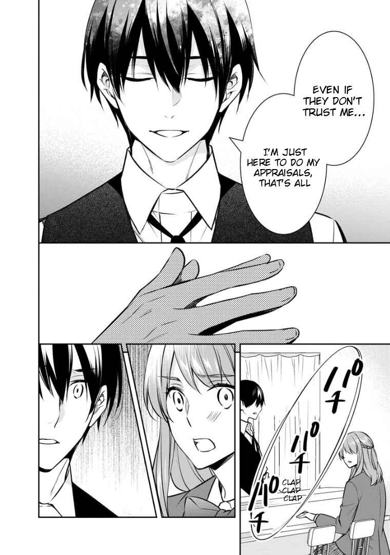 Page 9 Chapter 73 Kyouto Teramachi Sanjou no Holmes