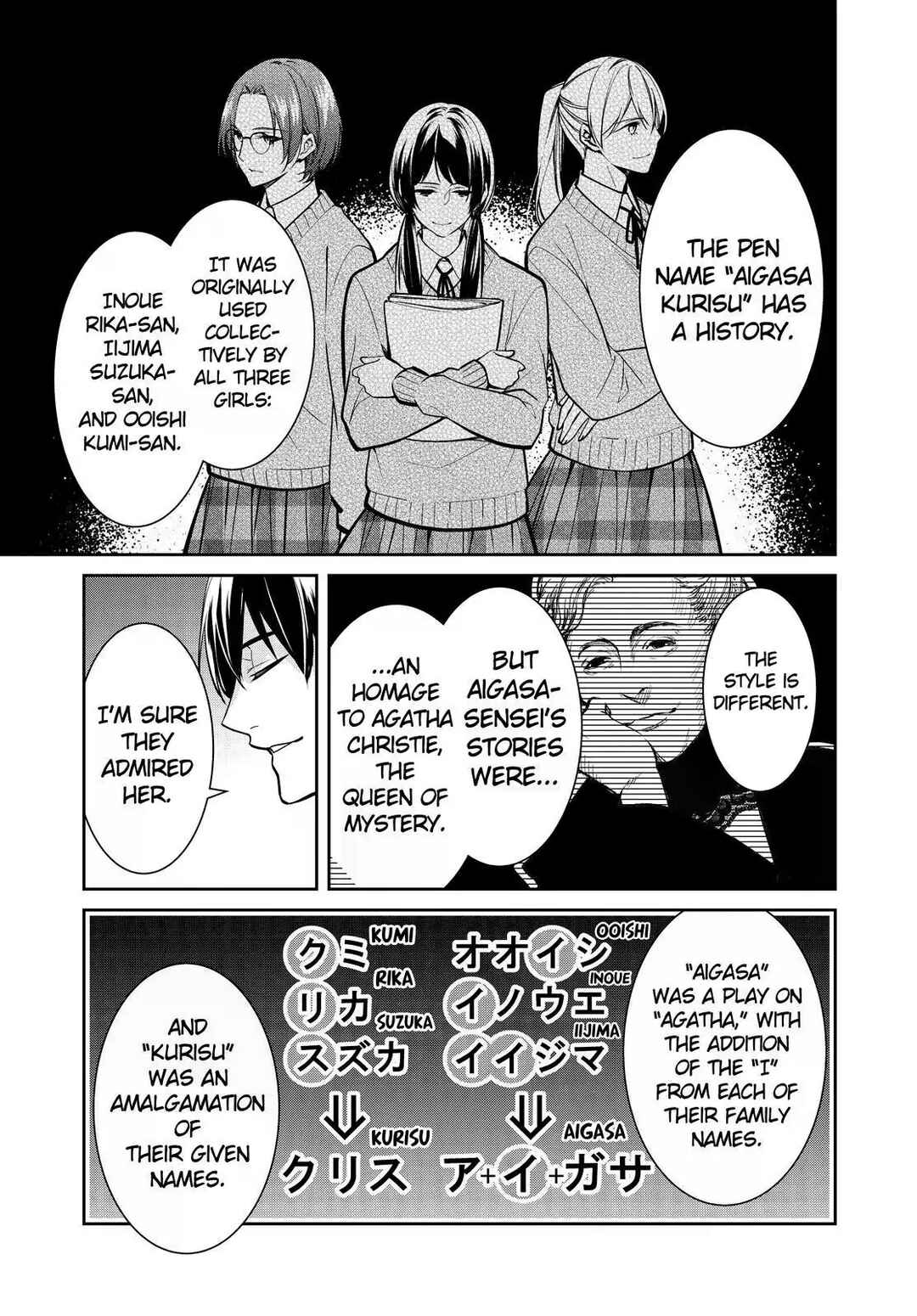 Page 14 Chapter 34 Kyouto Teramachi Sanjou no Holmes