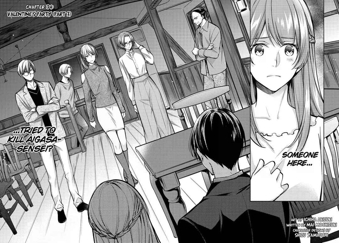 Page 2 Chapter 34 Kyouto Teramachi Sanjou no Holmes