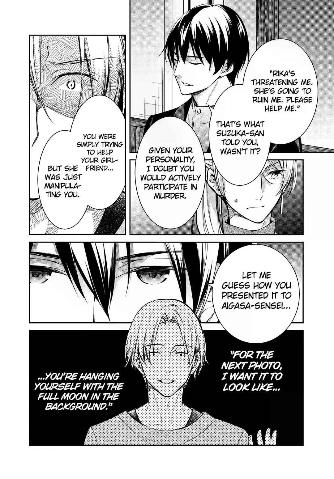 Page 31 Chapter 34 Kyouto Teramachi Sanjou no Holmes