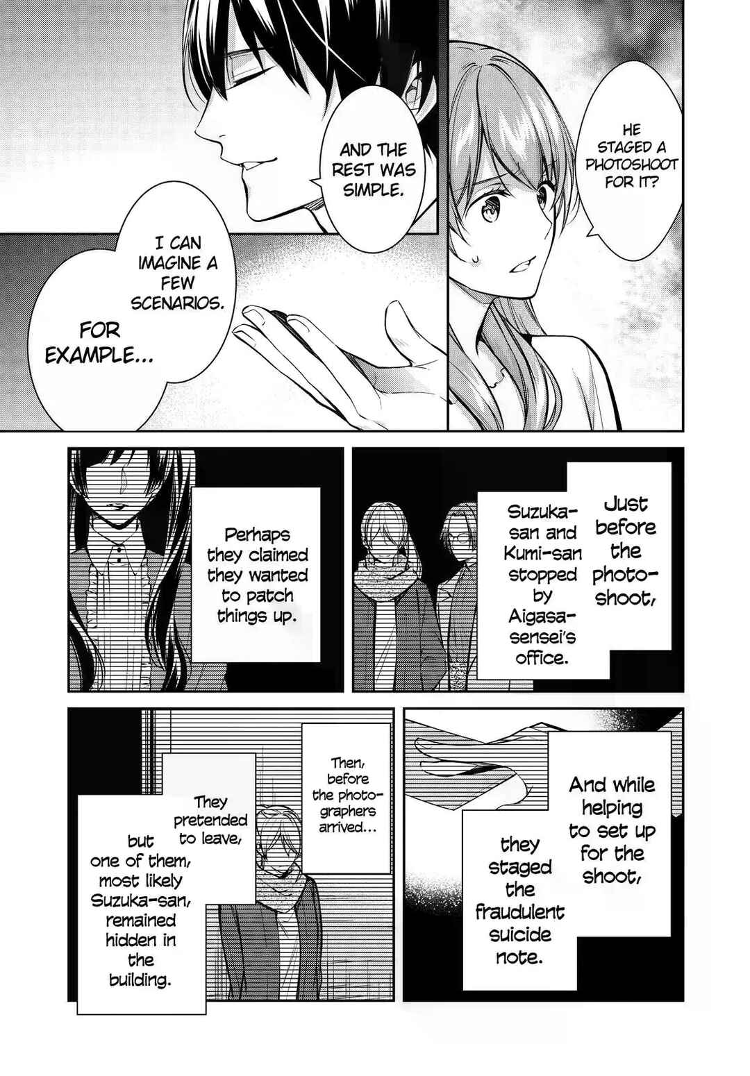 Page 32 Chapter 34 Kyouto Teramachi Sanjou no Holmes
