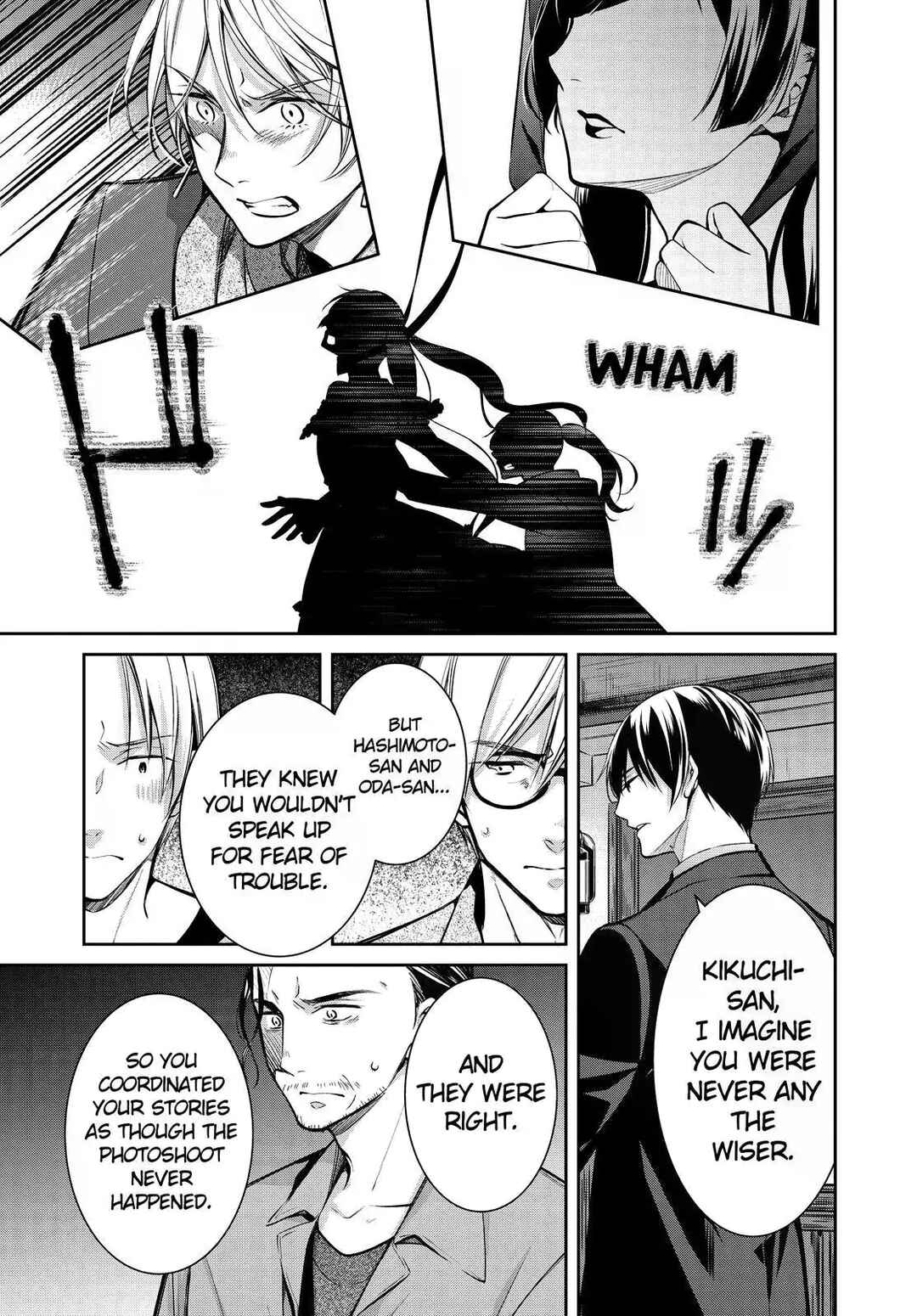 Page 34 Chapter 34 Kyouto Teramachi Sanjou no Holmes