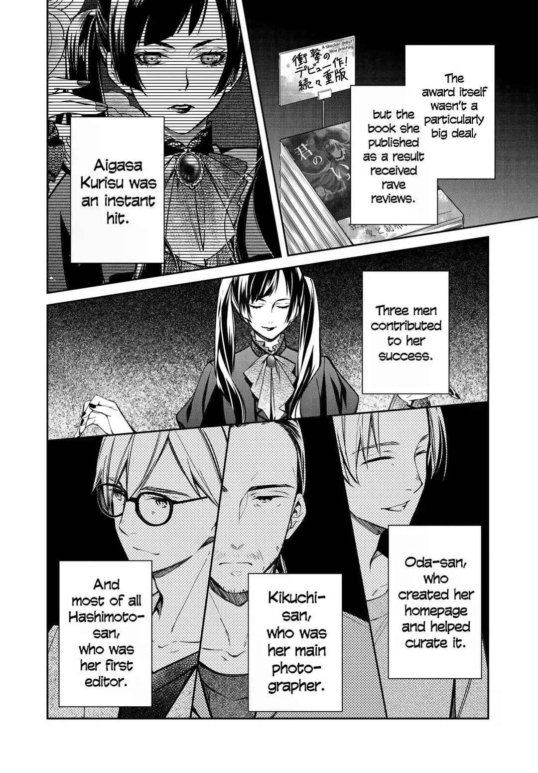 Page 7 Chapter 34 Kyouto Teramachi Sanjou no Holmes