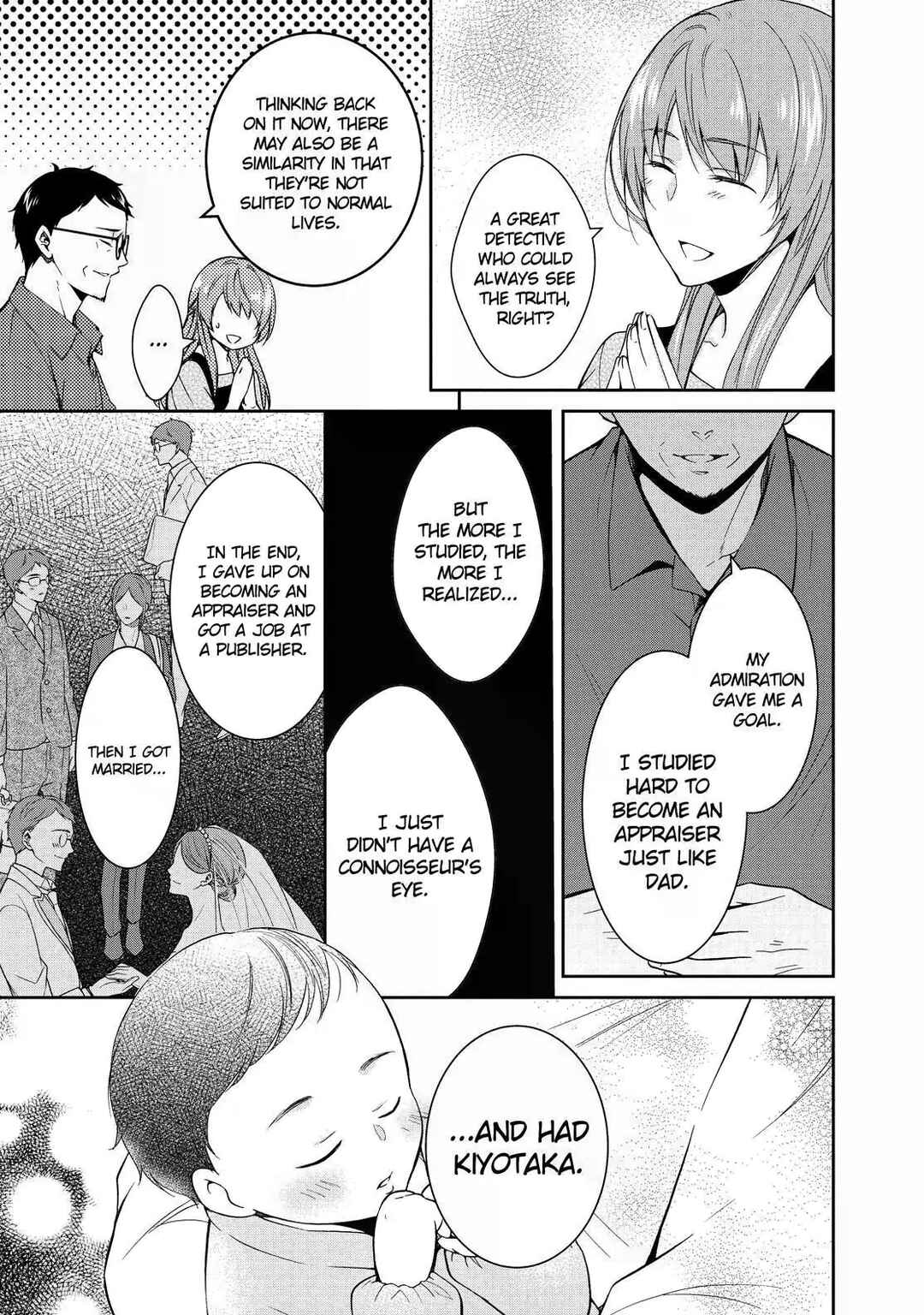 Page 11 Chapter 4 Kyouto Teramachi Sanjou no Holmes