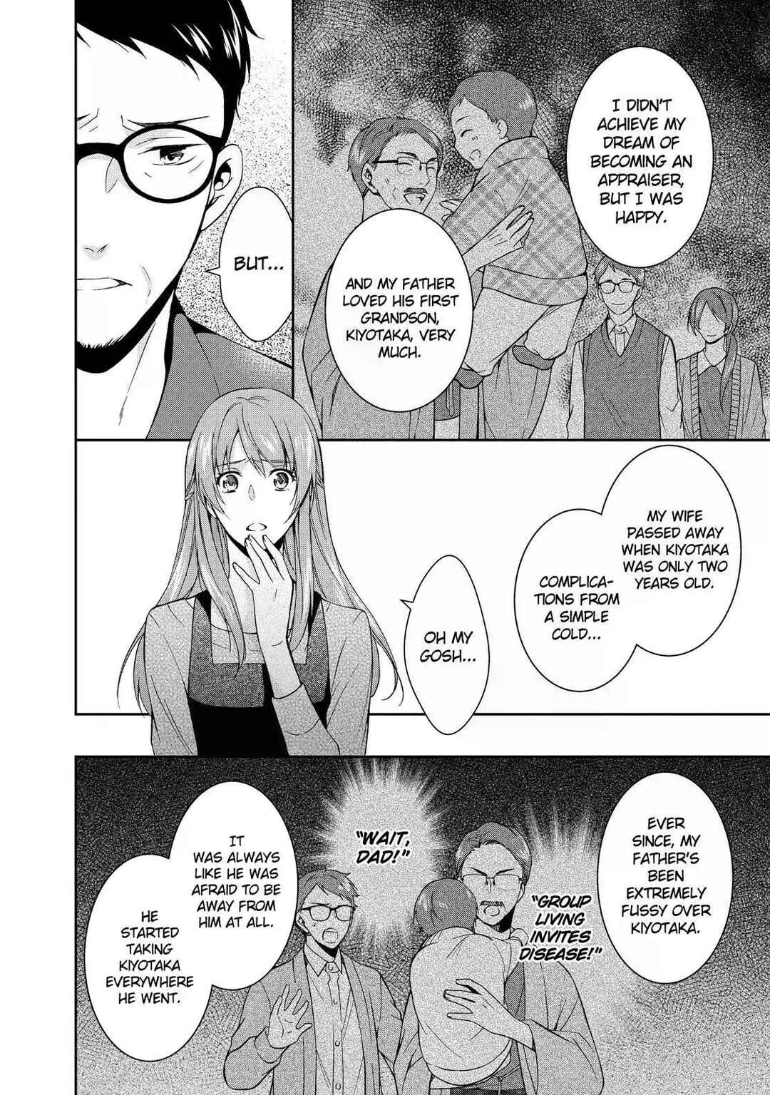 Page 12 Chapter 4 Kyouto Teramachi Sanjou no Holmes