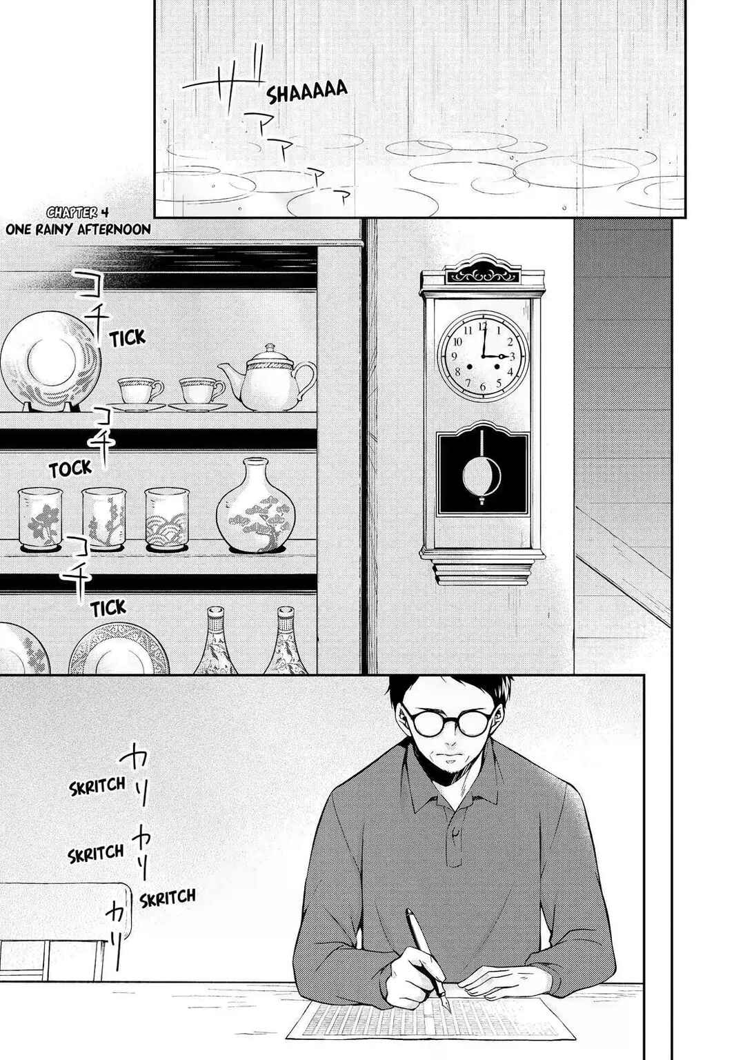 Page 5 Chapter 4 Kyouto Teramachi Sanjou no Holmes