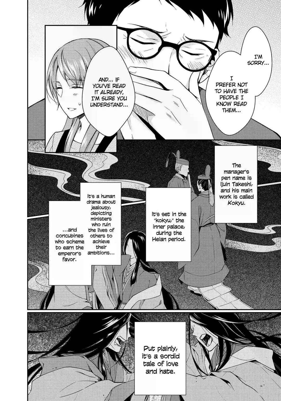 Page 8 Chapter 4 Kyouto Teramachi Sanjou no Holmes