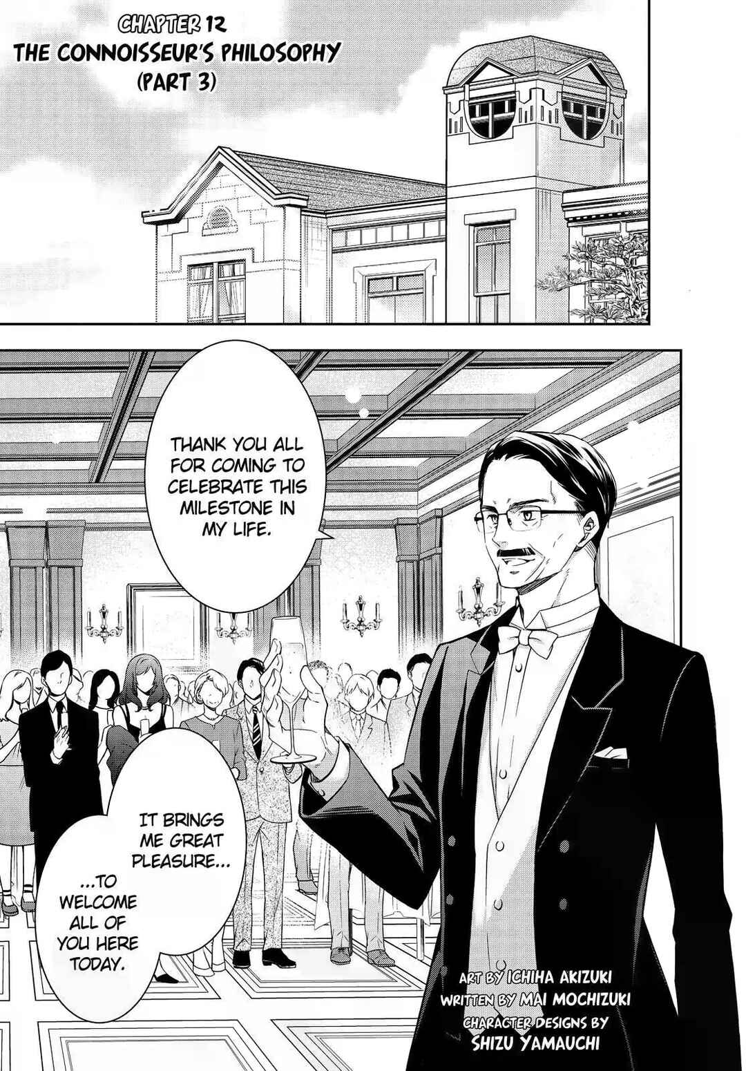 Page 1 Chapter 12 Kyouto Teramachi Sanjou no Holmes