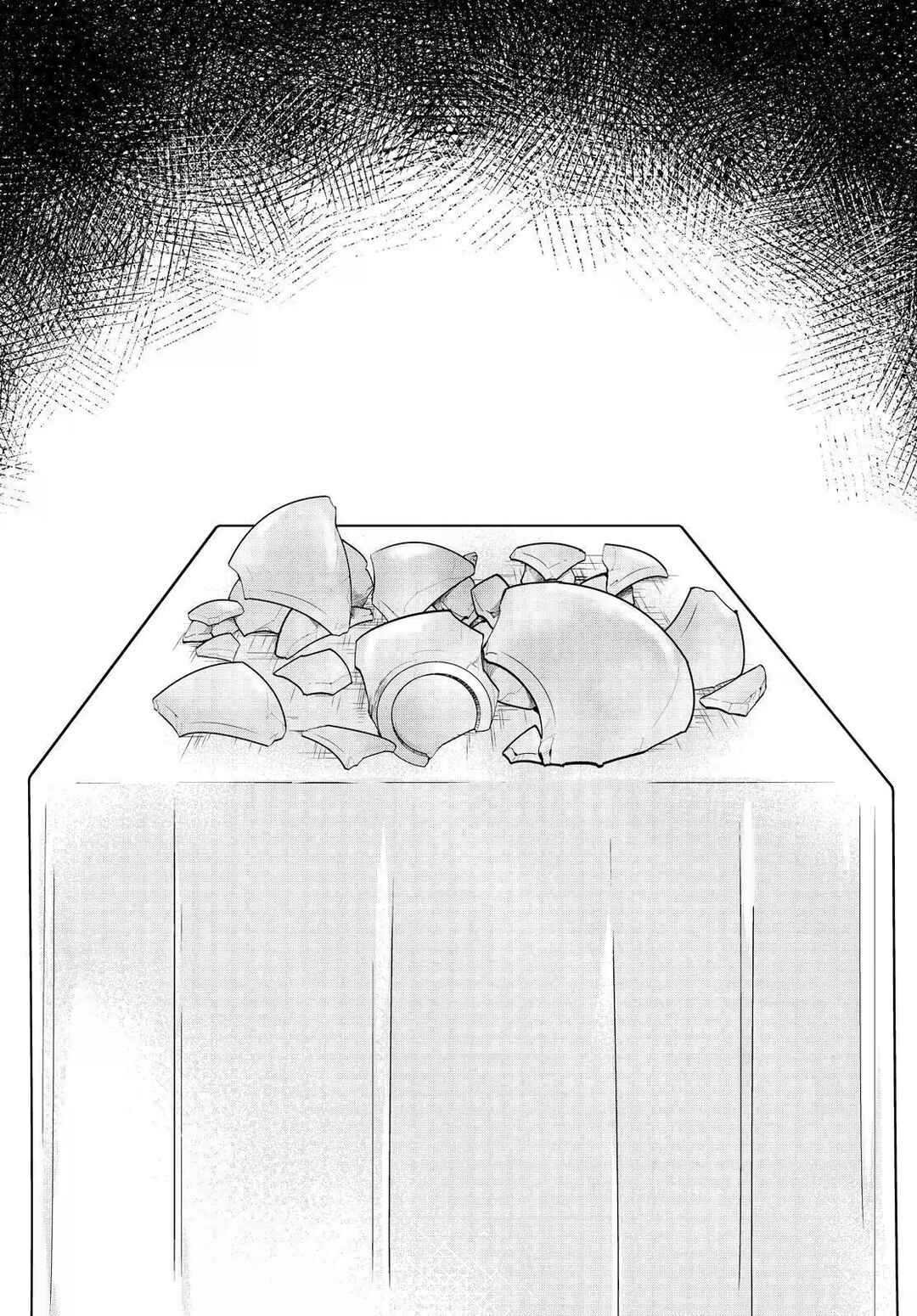 Page 12 Chapter 12 Kyouto Teramachi Sanjou no Holmes