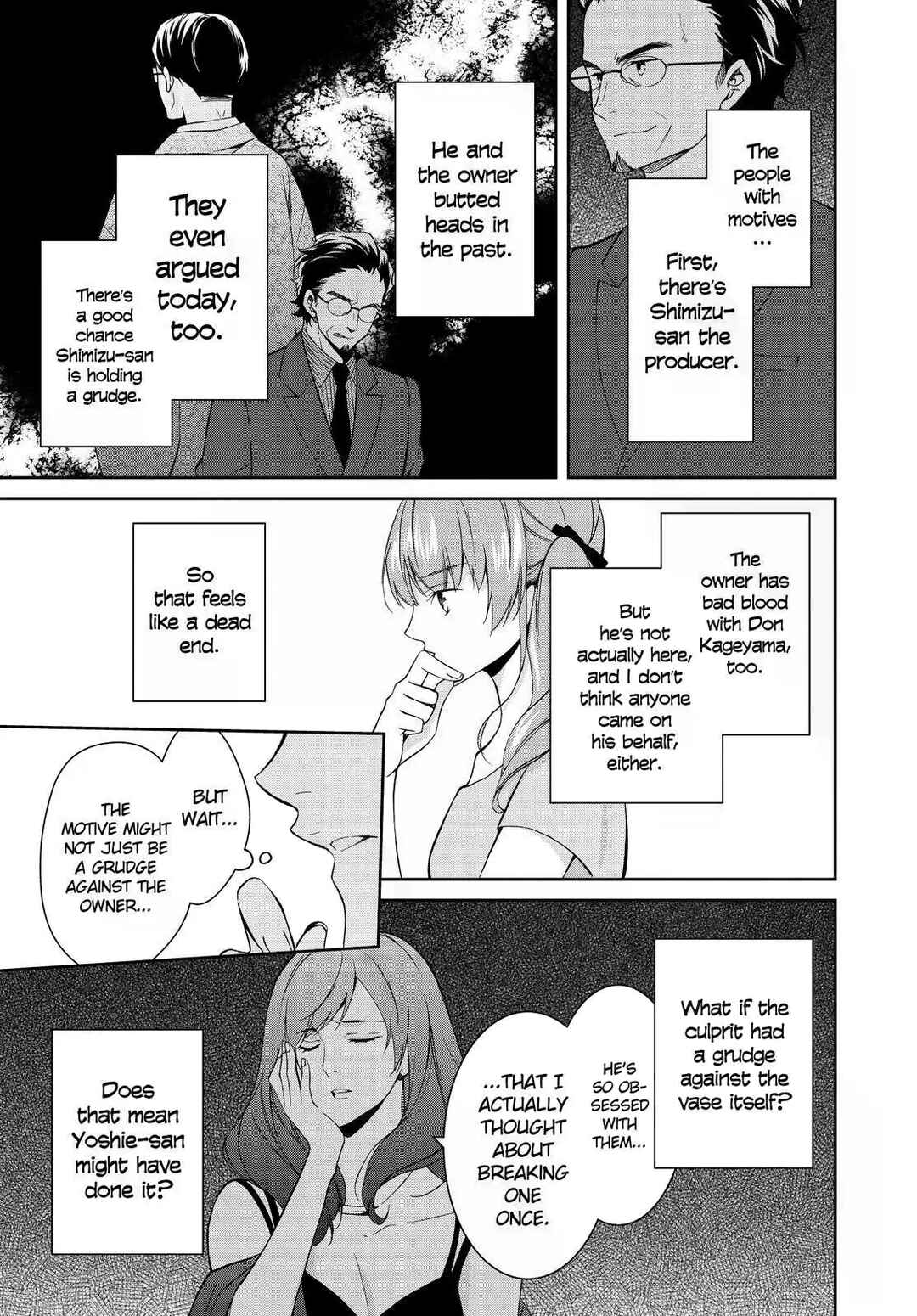 Page 17 Chapter 12 Kyouto Teramachi Sanjou no Holmes