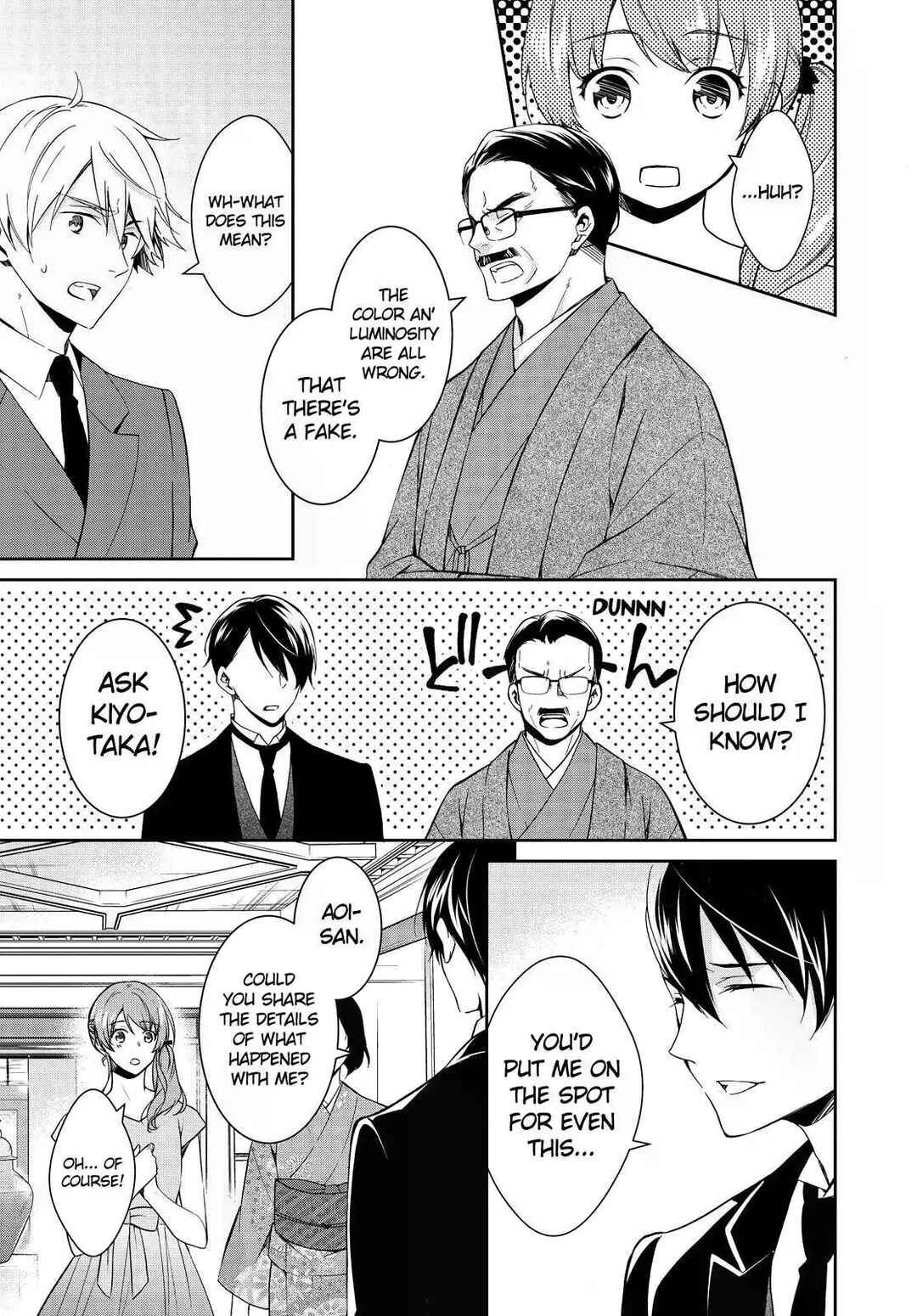 Page 21 Chapter 12 Kyouto Teramachi Sanjou no Holmes