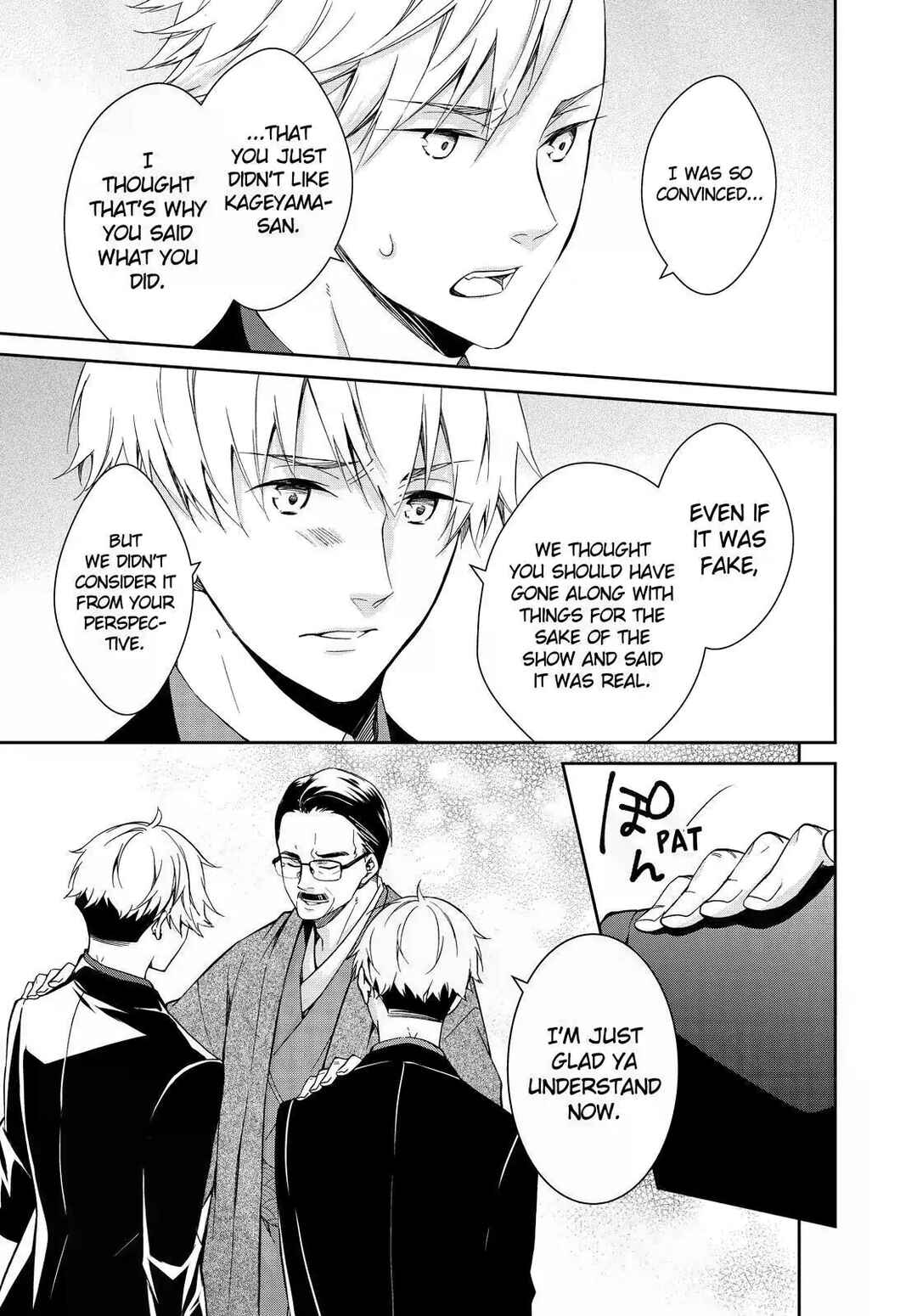Page 41 Chapter 12 Kyouto Teramachi Sanjou no Holmes