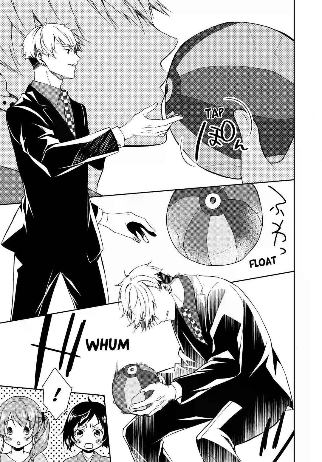 Page 7 Chapter 12 Kyouto Teramachi Sanjou no Holmes