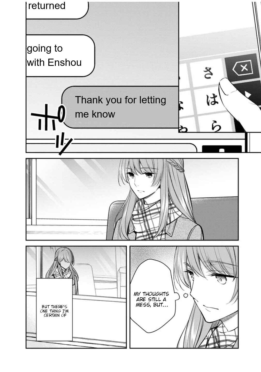 Page 13 Chapter 76 Kyouto Teramachi Sanjou no Holmes