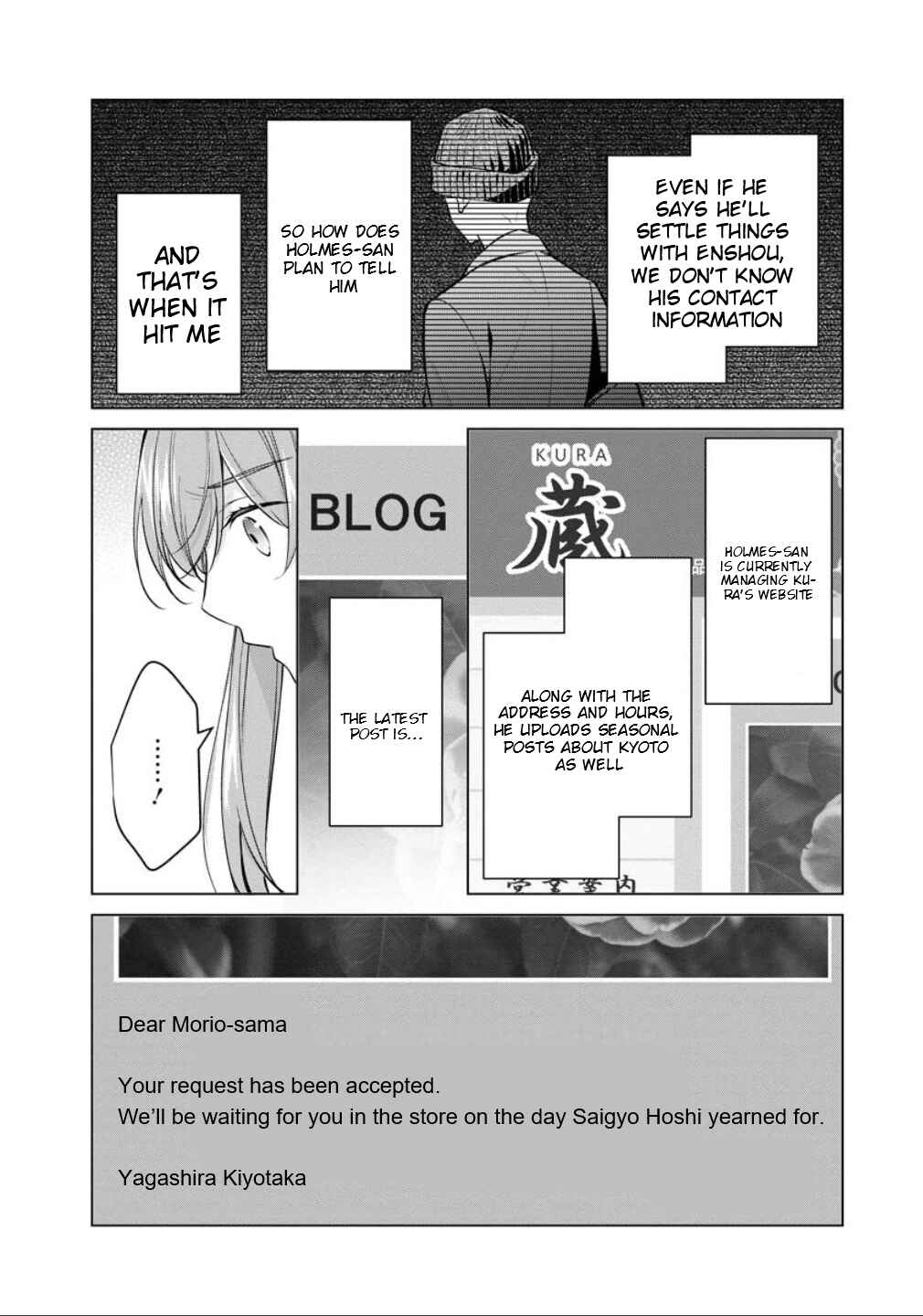 Page 21 Chapter 76 Kyouto Teramachi Sanjou no Holmes