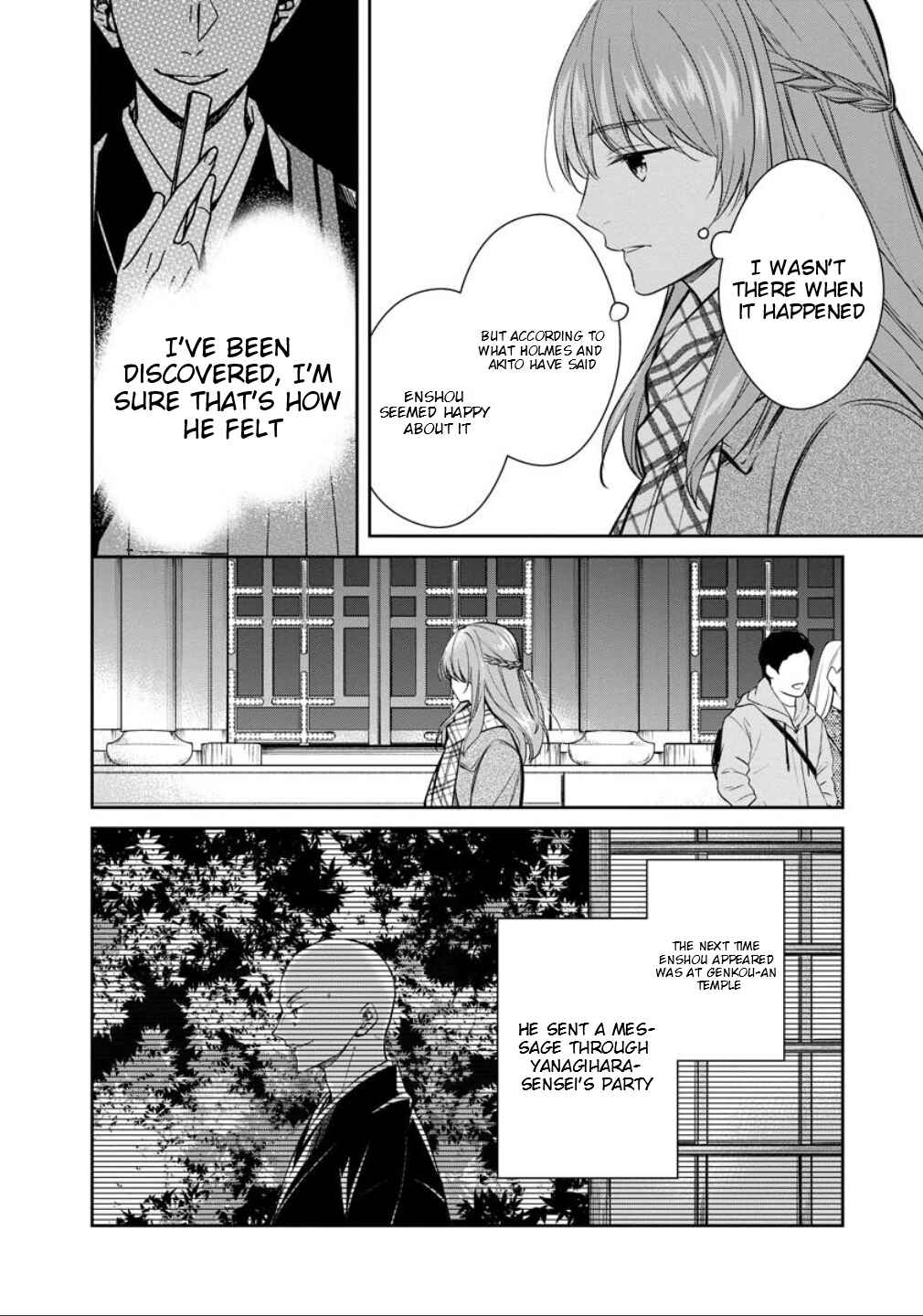 Page 5 Chapter 76 Kyouto Teramachi Sanjou no Holmes