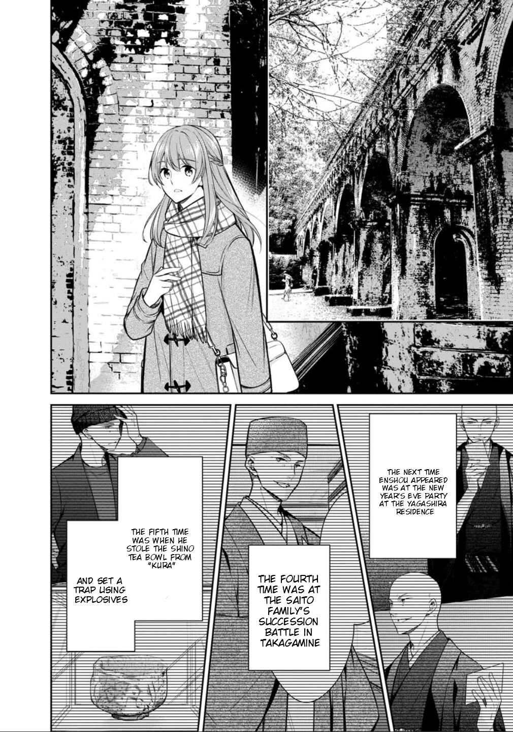 Page 7 Chapter 76 Kyouto Teramachi Sanjou no Holmes