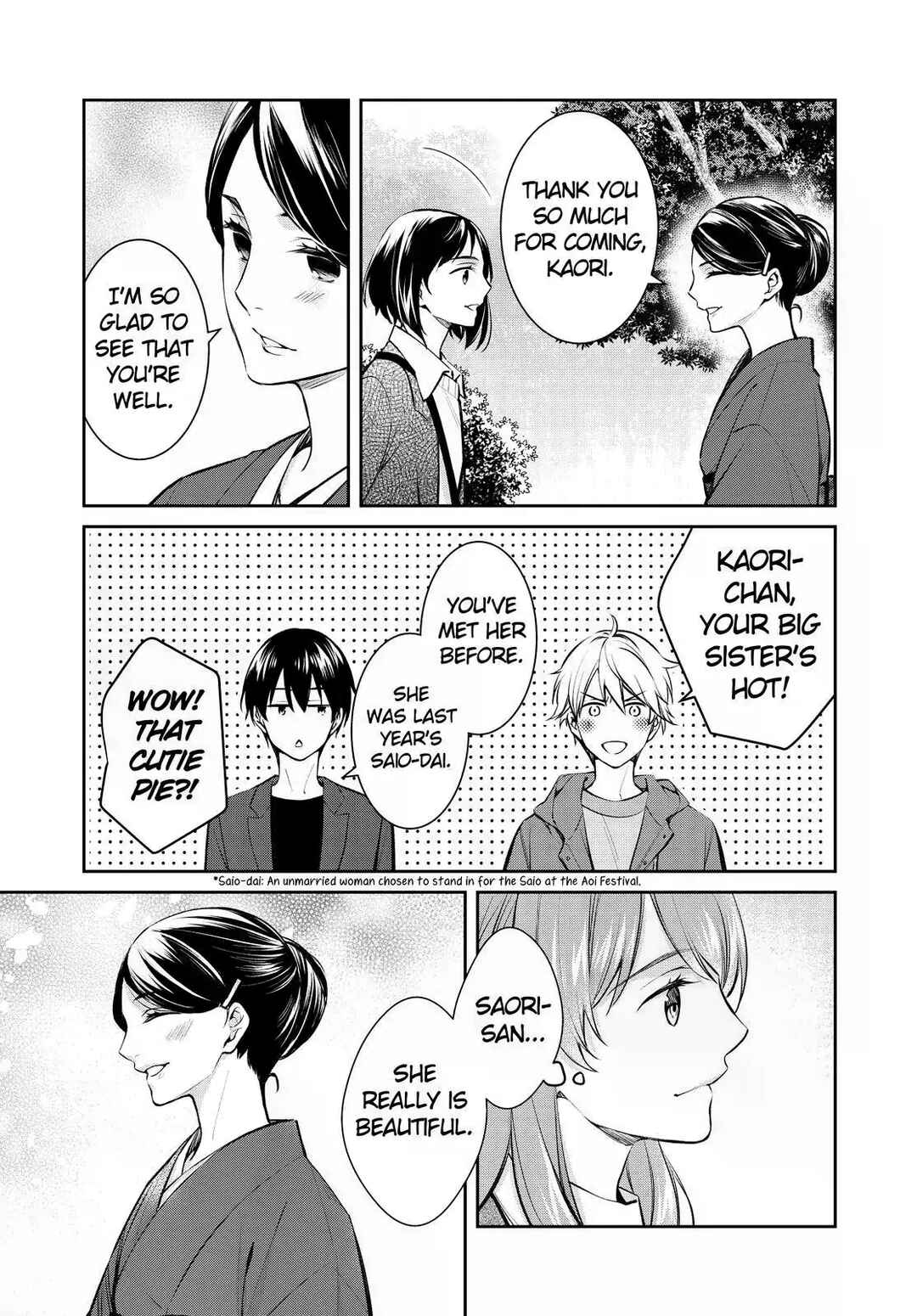Page 17 Chapter 45 Kyouto Teramachi Sanjou no Holmes