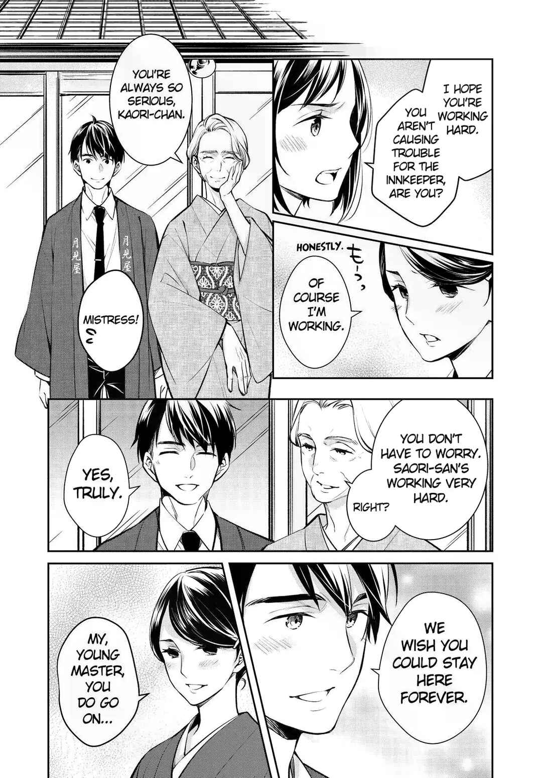 Page 18 Chapter 45 Kyouto Teramachi Sanjou no Holmes
