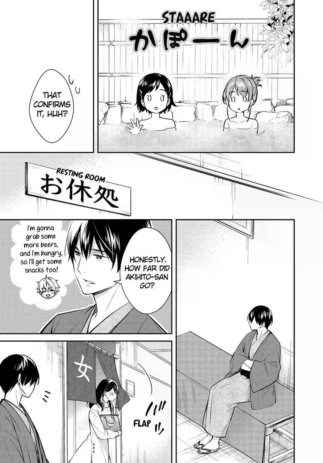 Page 35 Chapter 45 Kyouto Teramachi Sanjou no Holmes