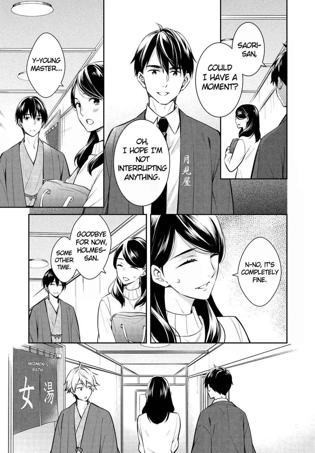 Page 37 Chapter 45 Kyouto Teramachi Sanjou no Holmes