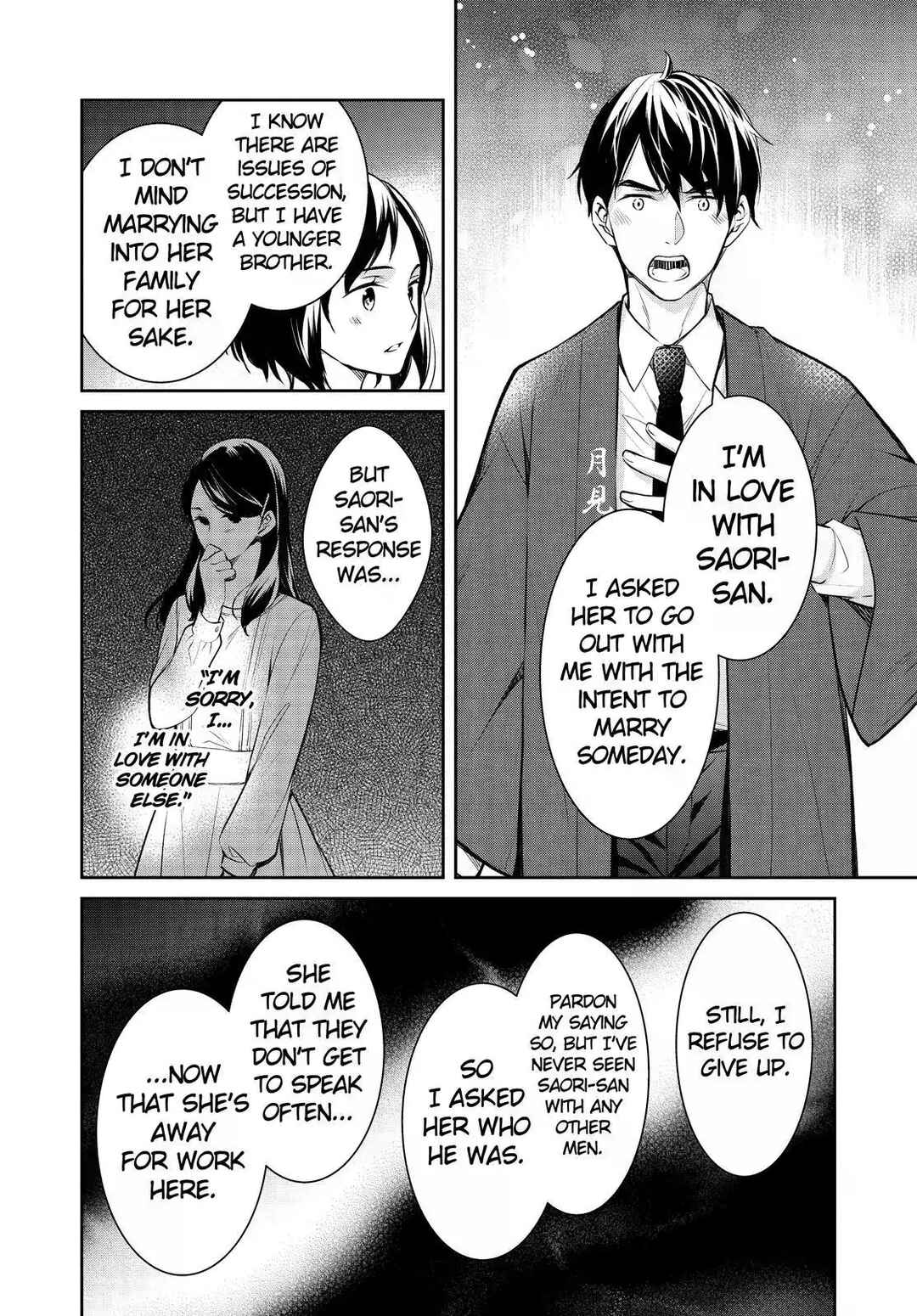 Page 44 Chapter 45 Kyouto Teramachi Sanjou no Holmes