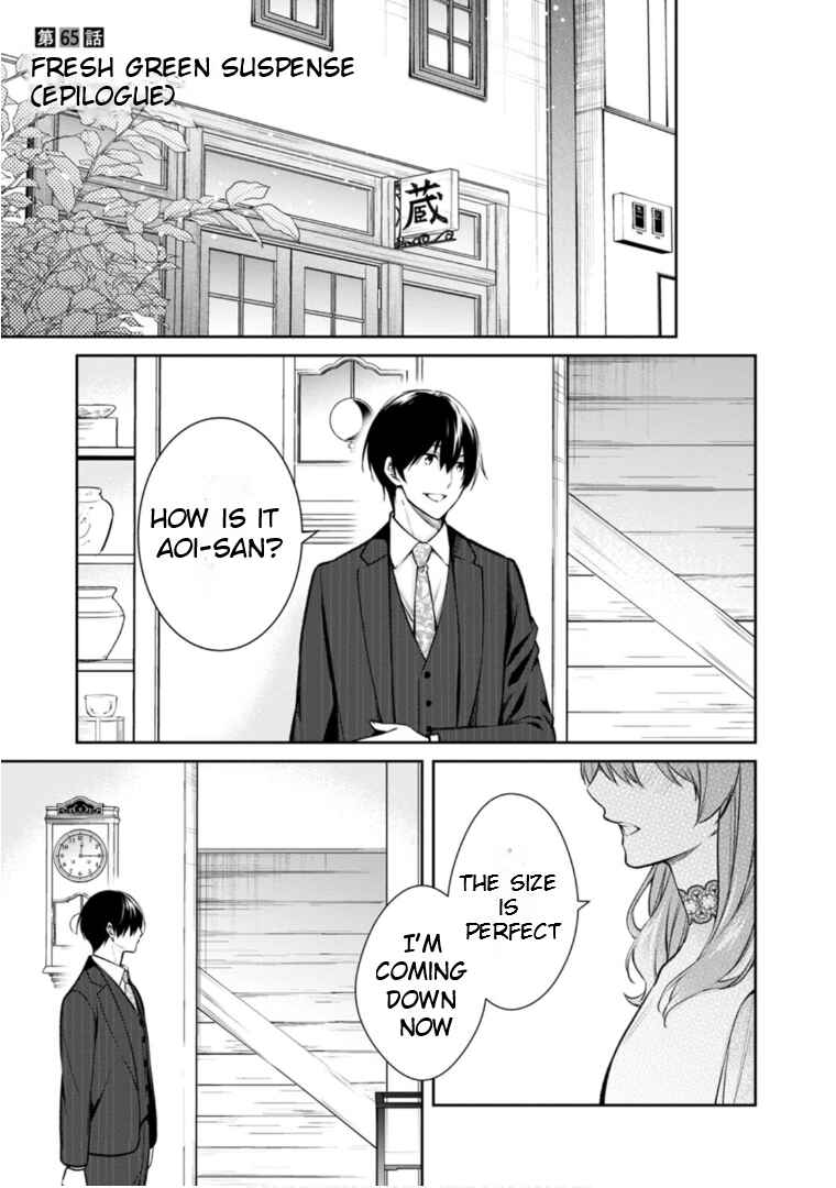 Page 2 Chapter 65 Kyouto Teramachi Sanjou no Holmes