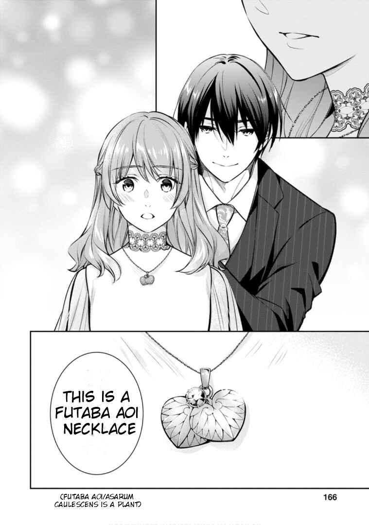 Page 5 Chapter 65 Kyouto Teramachi Sanjou no Holmes